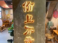 -一只烧鸡公(解放碑店)