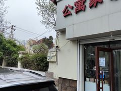 -公寓家常菜馆(海军博物馆店)