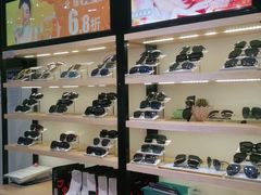 -宝岛眼镜(苏州浒关店)