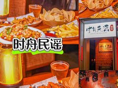 -福田卓悦INTOWN购物中心