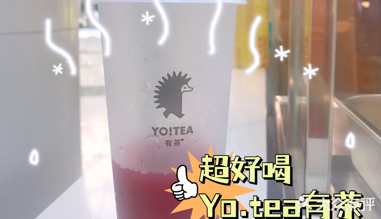 荔枝啵啵茶#有茶