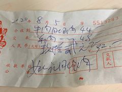 -姚记肚包肉(牛街春风社区店)