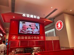 -喜家德虾仁水饺(漕河泾印象城店)