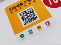 -铁锅哥米线