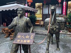 -仁和昌商号