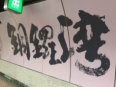 -鹰巢数码EAGLE’S NEST(燕莎店)