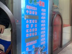 -康乐(滨江道店)