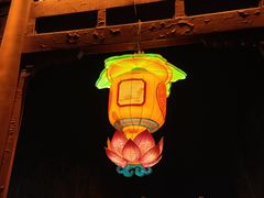 -云幽谷旅游区