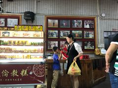 -欢姐伦教糕(北海大道北店)