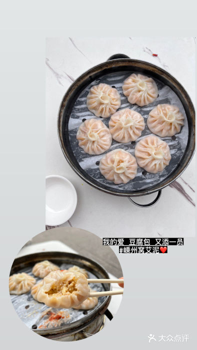 嵊州小吃(萧山街店)图片