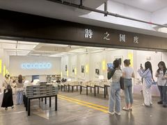 -先锋书店(五台山总店)