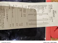 -七欣天香辣蟹火锅(南通任港路大润发店)