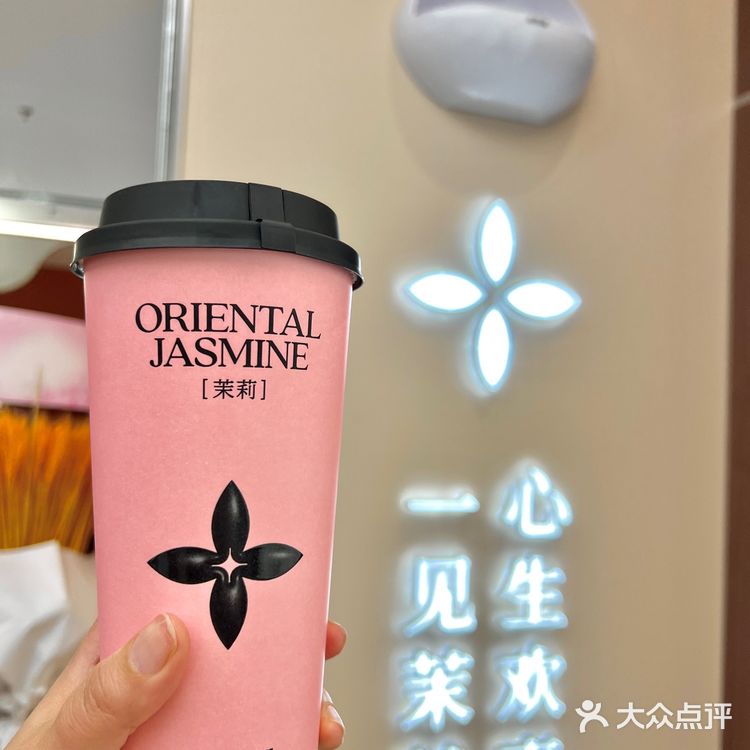 今天你喝了吗？新店买一送一