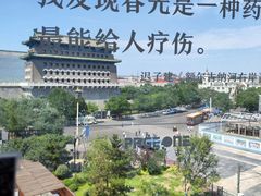 -PAGEONE(北京坊店)