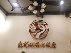 -春梅里卤鹅馆·47年老字号(中山路店)
