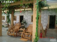 CIMG2345-北京72度温泉度假民宿