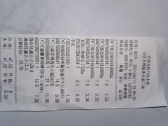 -百佳永辉(名盛广场店)