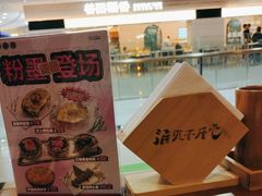 -有喜屋·烧鸟·居酒屋(周浦万达店)