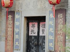 -黄埔古港