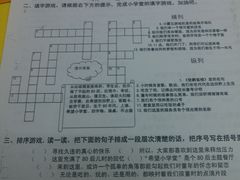 -做了不起的80后