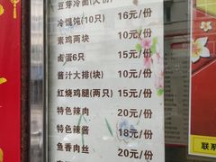-沧盛饮食店(临汾路店)