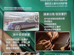 -革瑞斯奢侈品包包护理专家(丹尼斯大卫城店)