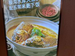 -俭寨大盘鸡·手抓肉·烧烤新疆菜(乌苏路店)