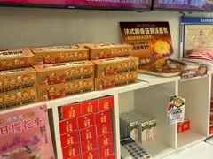 -味多美蛋糕(八大处店)