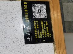 -小山寨(天润城店)