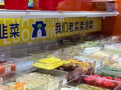 泡菜种类超级多-萝鸡思味秘制泡菜(万家丽店)