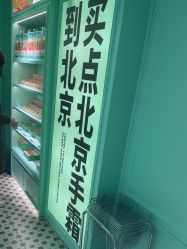 -青稚护手霜QINGZHI
