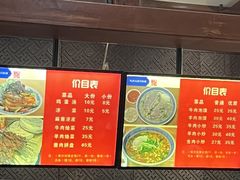 -马洪小炒泡馍馆(钟楼回民街店)