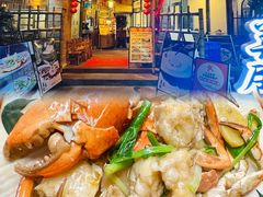 -美未居·老字号·地道顺德菜·桑拿鸡·鱼生(容桂店)