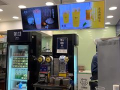 -茉沏(光启城店)