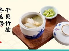 -海门鱼仔·潮汕味(KKMall店)