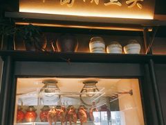 -上名堂·鱼头好吃(体育场路店)