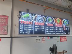 -小倪羊肉米线馆