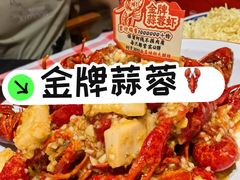 -龙虾当家·大排档(红谷滩五中店)