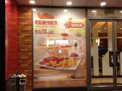 -必胜客(仁恒店)