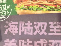 -SUBWAY赛百味(金码大厦店)