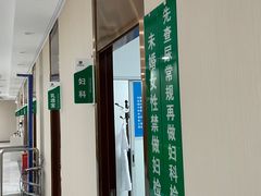 -平衡体检(友谊分院)