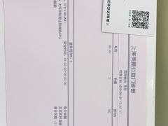 -美酷口腔牙齿矫正(江桥万达店)
