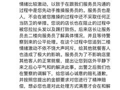 -桂马·日本料理·海胆·海鲜饭·酒场(民主广场店)