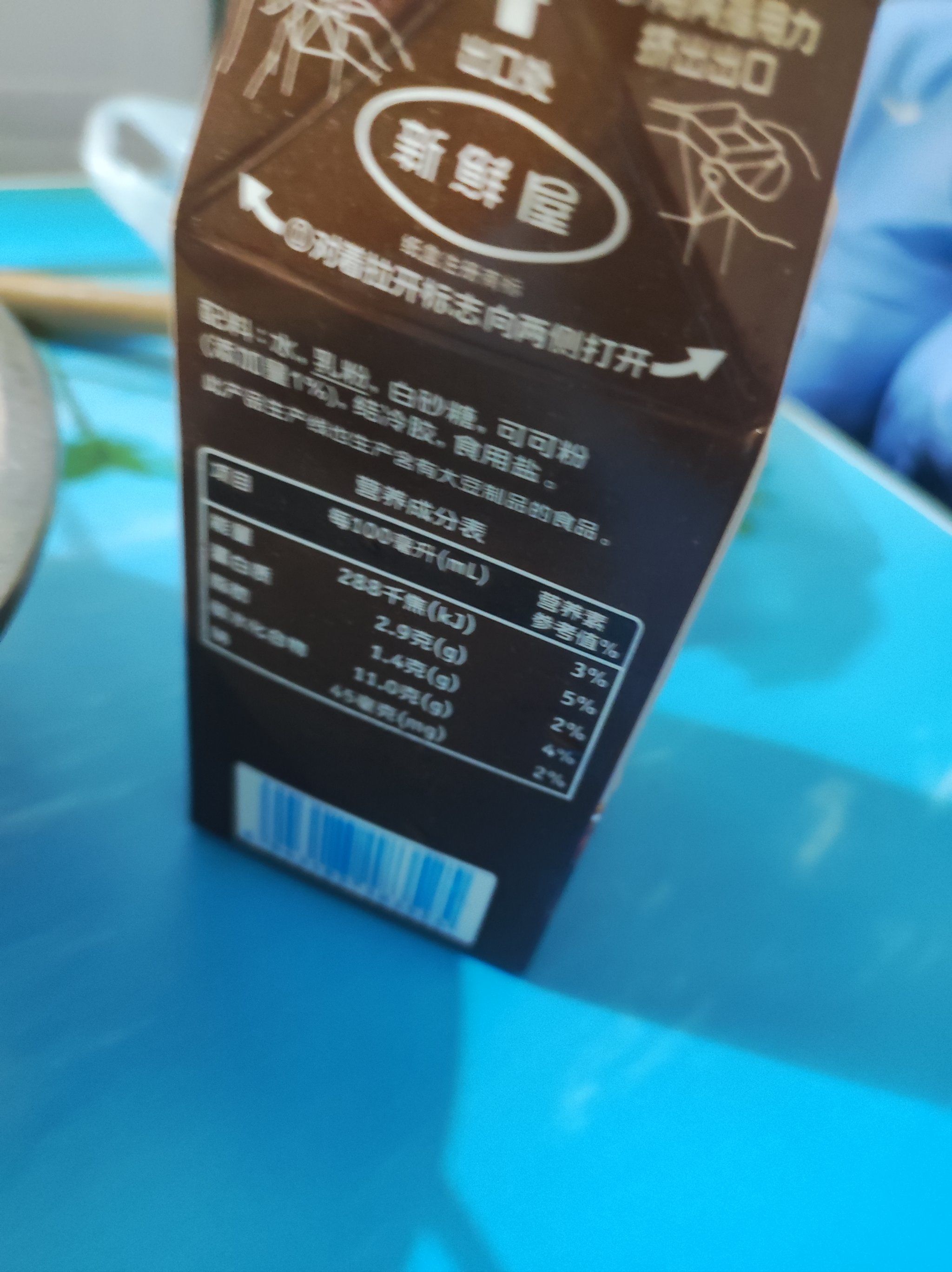 维记巧克力牛奶