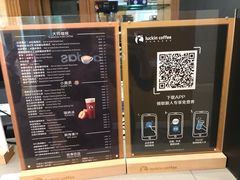 -瑞幸咖啡(第一城店)