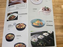 菜单-米纸越南小馆(金鹰世界店)