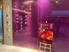 -新雅(丰盛里店)