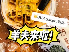 -OUR Bakery(三里屯太古里店)