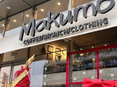 -Makumo·卷云家庭料理餐厅(美糖广场店)