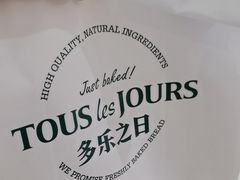 -多乐之日(公益西桥店)